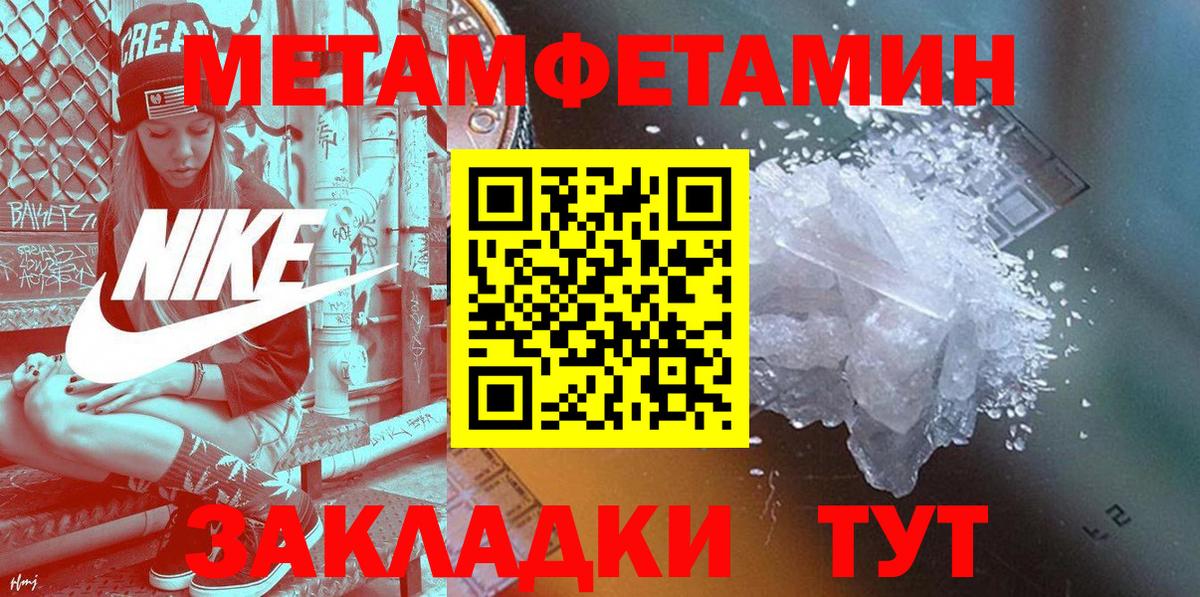 Amphetamine 98% Раменское