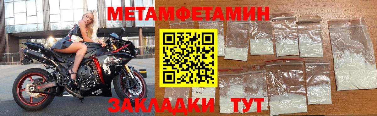 Amphetamine  Раменское  АМФЕТАМИН VHQ 