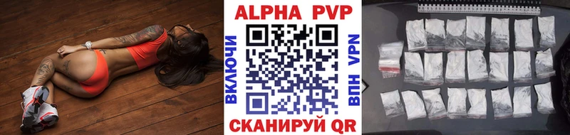 Alfa_PVP Соль  Раменское 