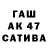 Амфетамин Premium Tatyana Krupina