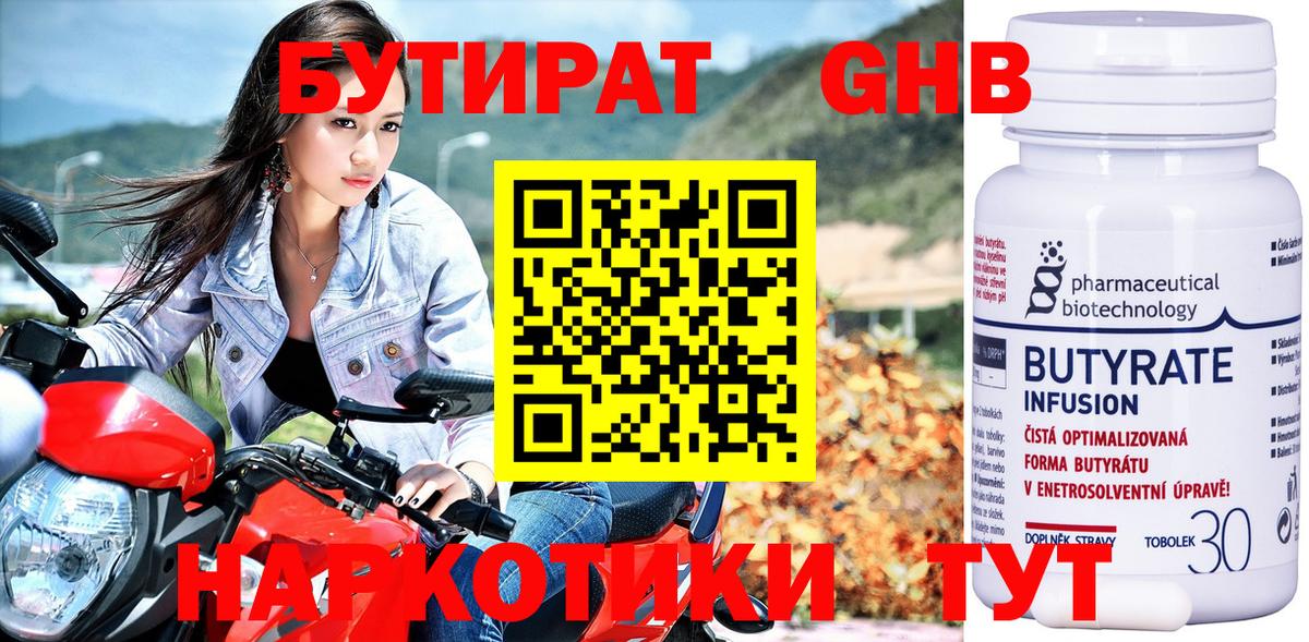  Кокаин Раменское