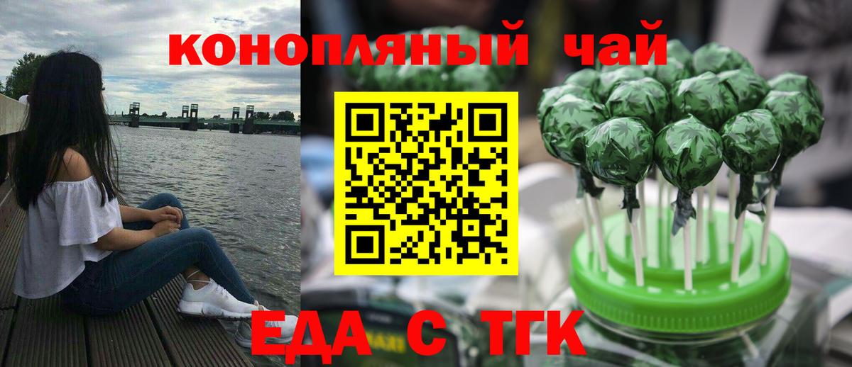 Меф МЯУ МЯУ   NBOMe  Цена  MDMA  Бошки Шишки  Раменское  COCAIN 