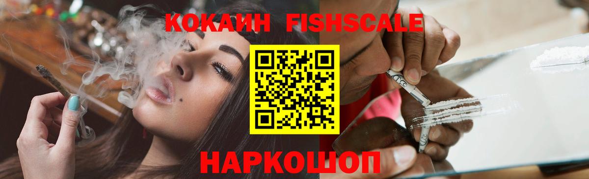 ГЕРОИН  Мефедрон  ГАШ  ГАШ  Раменское  Вход с VPN  Меф кристаллы  Бошки Шишки 