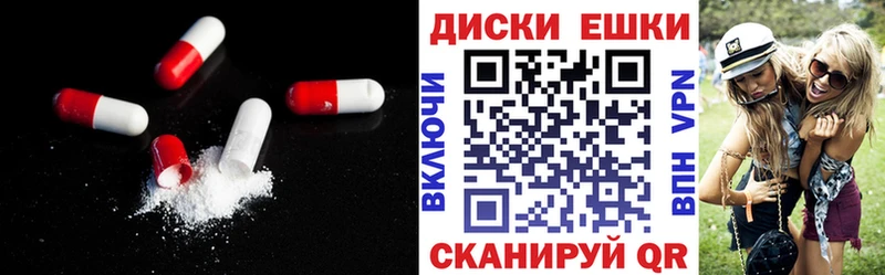 цена наркотик  Раменское  Ecstasy Дубай 