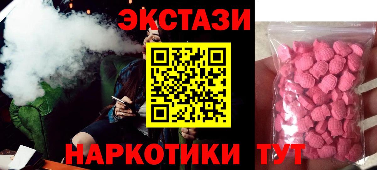 ЭКСТАЗИ бентли  Вход с VPN  Раменское  Экстази Punisher 