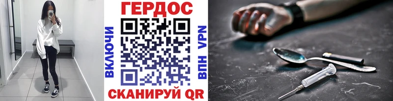 Героин Афган  Раменское 