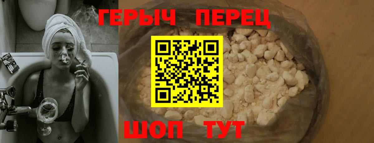 ГЕРОИН Афган Раменское