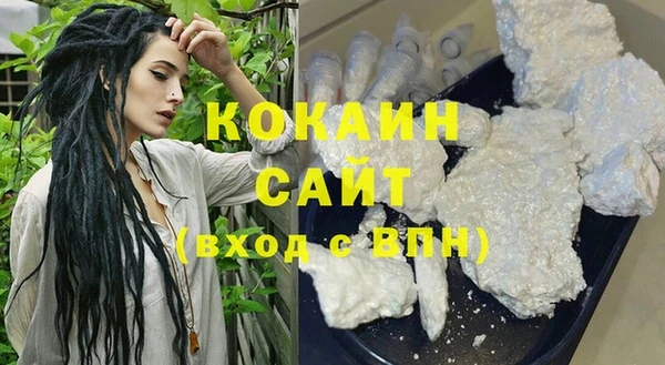 MDMA Premium VHQ Хадыженск