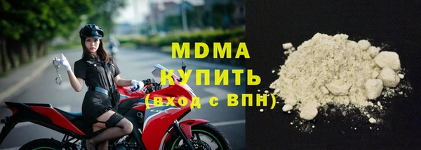 ALPHA PVP Ханты-Мансийск