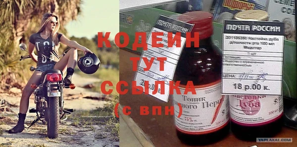 метадон Чердынь