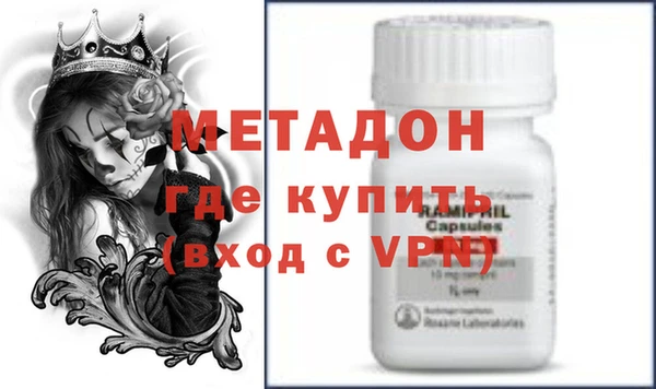 ALPHA PVP Ханты-Мансийск