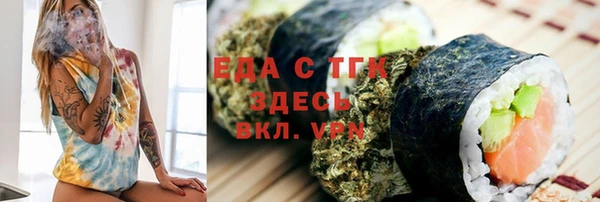 спайс Ухта