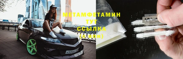 амфетамин Балашиха