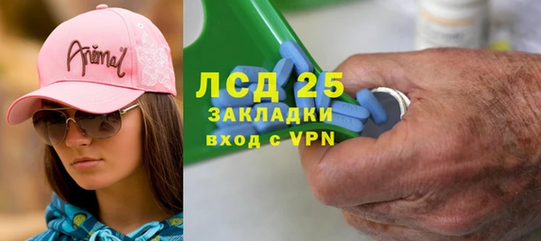 героин Шали