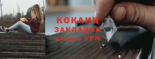 бутик Киров