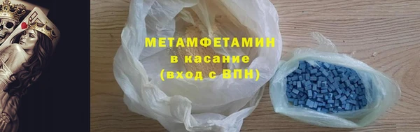 герыч Пенза