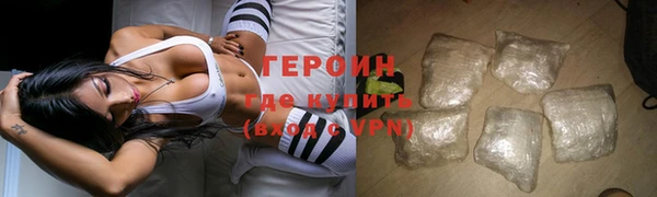 стаф Архангельск