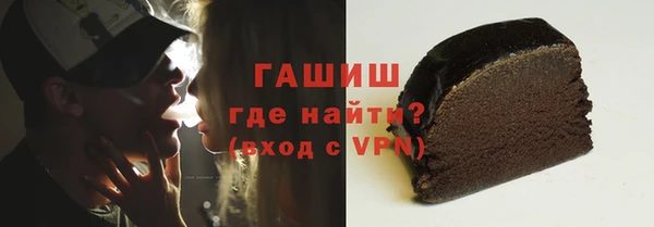 ALPHA PVP Ханты-Мансийск