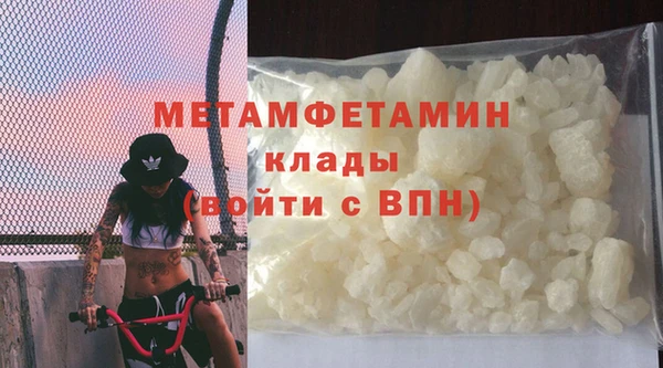 спайс Шарыпово
