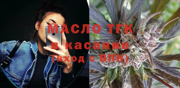 стаф Архангельск