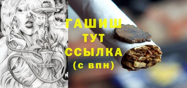гашик Чита