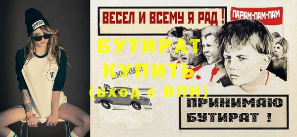 а пвп мука Устюжна