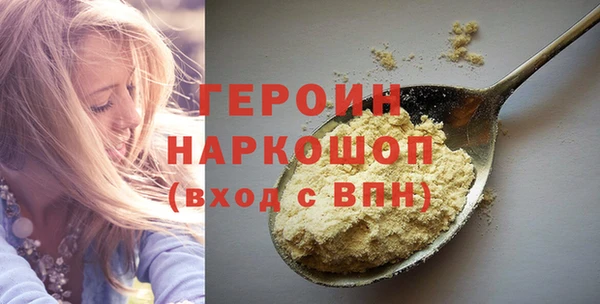 стаф Архангельск