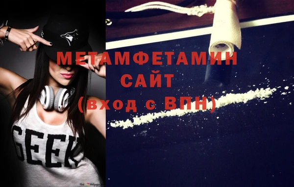 MESCALINE Нижний Тагил