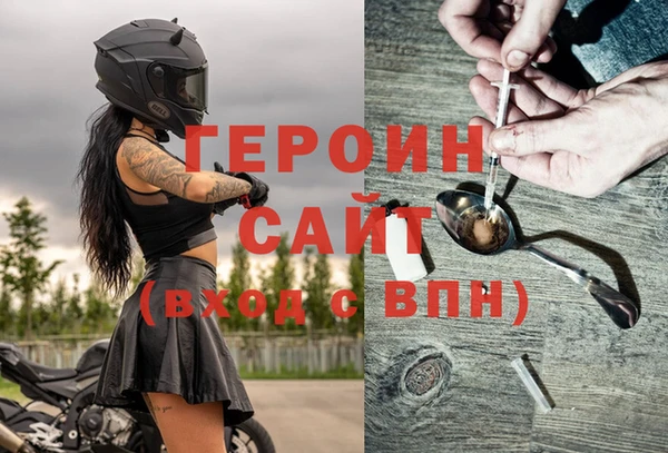 ALPHA PVP Мурманск