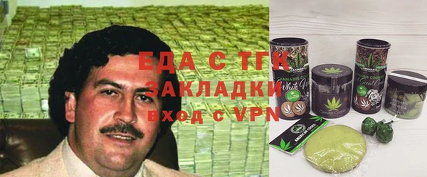 метамфетамин Никольское