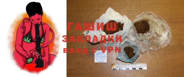 гашик Чита