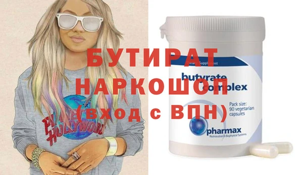 MESCALINE Нижний Тагил