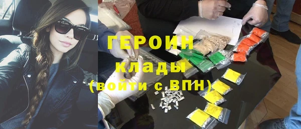 герыч Пенза