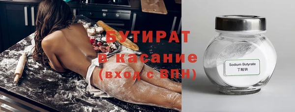 герыч Пенза