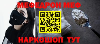 круглые Апшеронск