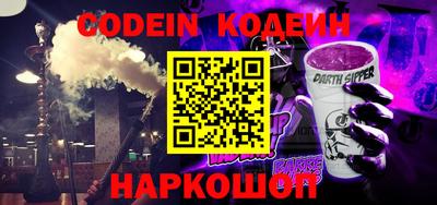 марки lsd Аргун