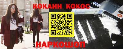 марки lsd Аргун
