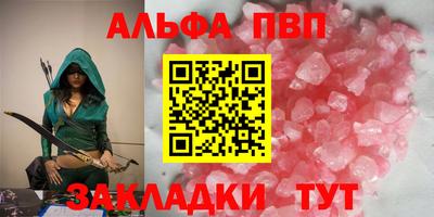 гашишное масло Апрелевка
