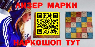 гашишное масло Апрелевка