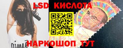 марки lsd Аргун