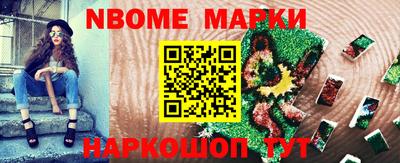 гашишное масло Апрелевка