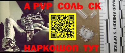 меф Апшеронск