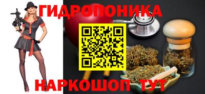 гашишное масло Апрелевка
