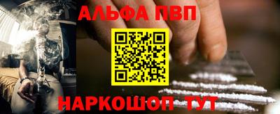гашишное масло Апрелевка