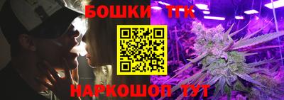 марки lsd Аргун