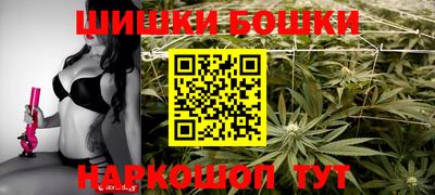 гашишное масло Апрелевка