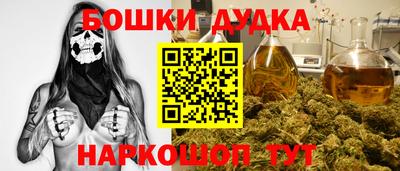 дживик Абинск
