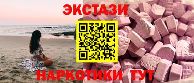 круглые Апшеронск