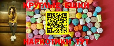 марки lsd Аргун