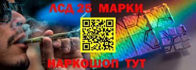 гашишное масло Апрелевка
